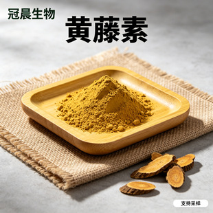 100G�S����90%HPLC�S����ȡ�� ���~�����| ���R�������ìF؛