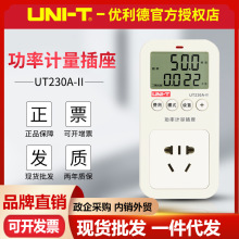 UT230A-II/UT230C-II๦ܹӋ 늺zyx