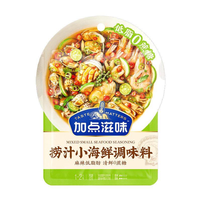加点滋味日式关东煮寿喜烧泡菜汤避风塘啫啫煲调味料汤底火锅清淡|undefined