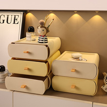贝汉美奶油风入户玄关收纳盒摆件客厅家居装饰抽屉桌面收纳箱批发