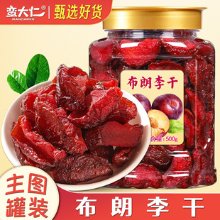 �������500g���b�o�˺ڲ��ָ����Ӹ��������e�������Tˮ������ʳ