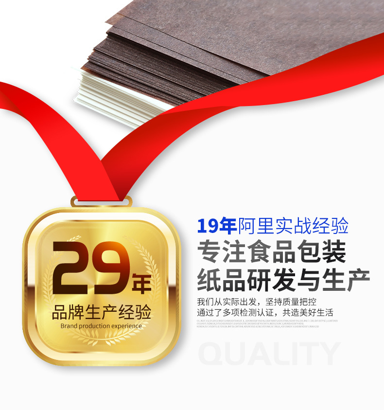 Z01-FS20200001佛山市南海光华纸业制品有限公司-