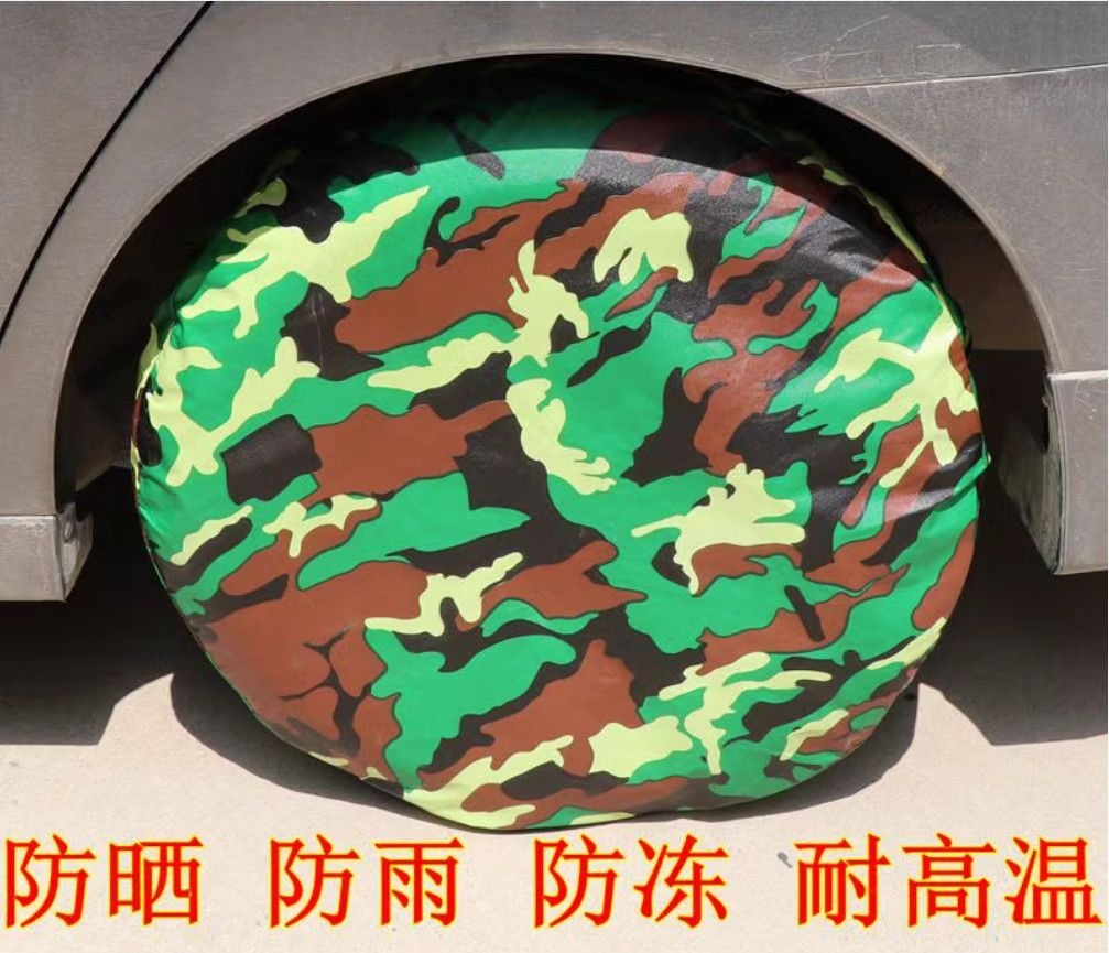 Car tire protective cover/sun-proof tire shield/anti-rain, anti-freeze, anti-dog urine, anti-construction damage spare tire cover