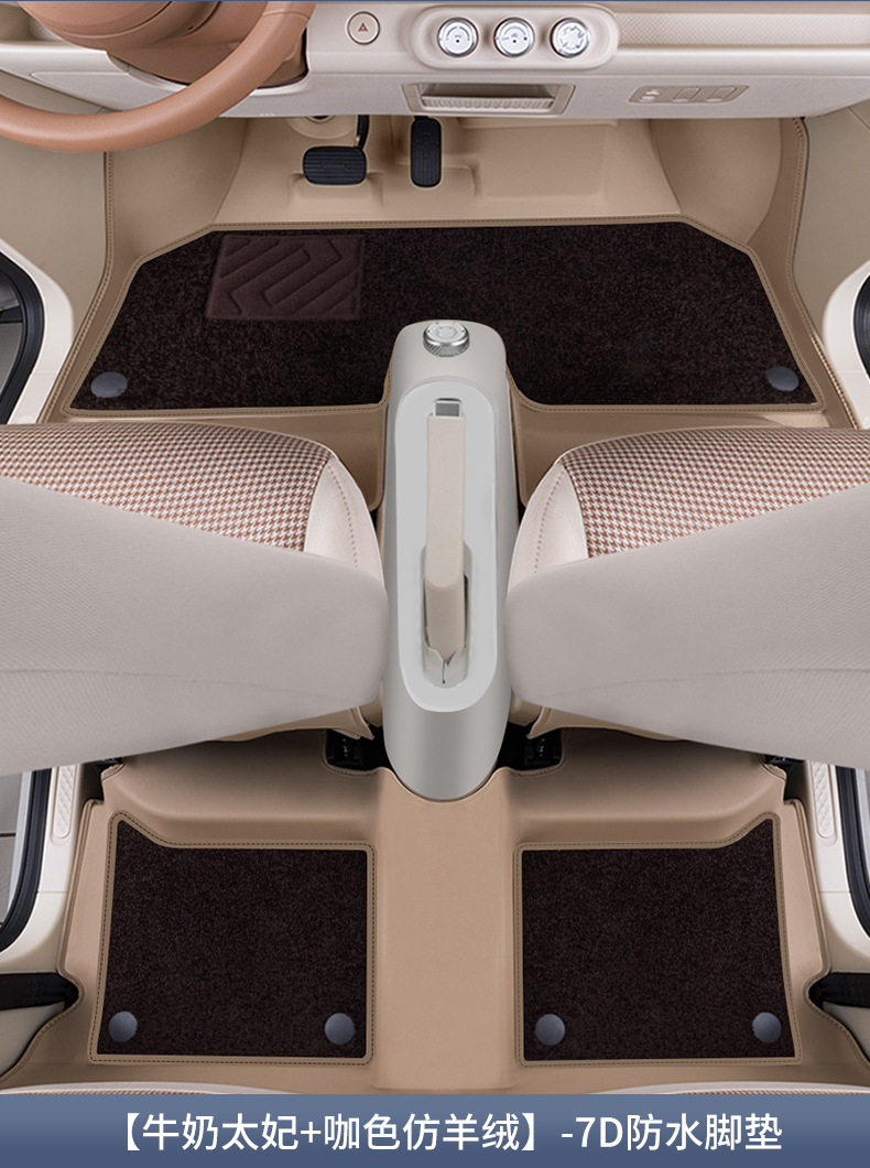 Suitable for 25 Wuling Hongguang mini foot pads fully surrounded by the third generation Macaron front car wire ring carpet
