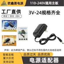 12v1a �Դ�m���� 5v1a6v1a9v1a 12v2a�_�P�Դ·������Ҏ�WҎӢ