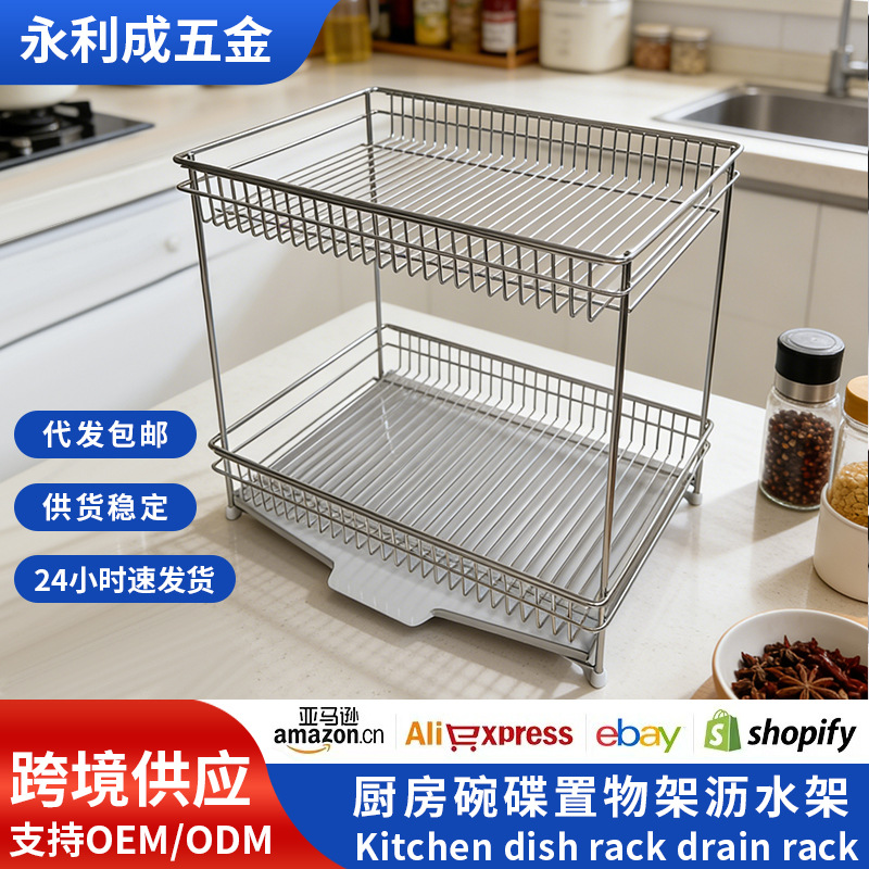 Korean Double-Layer Tableware Storage Rack Household Stainless Steel Drain Rack Multi-Functional Kitchen Storage Rack Chopping Board