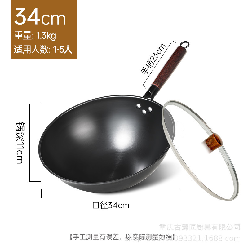 귀 제외 34cm + 뚜껑