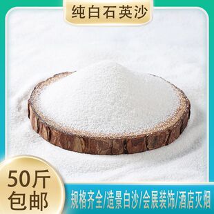 1ˮ̎��ʯӢɰ�w����Ӿ��ԡ�����ˮɳ���^�VʯӢʯ��ɳ
