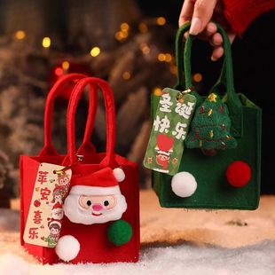 Christmas Gift Bag Apple Bag Christmas Eve Gift Packaging Box Small Gift Box Children's Hand Candy Ping An Fruit