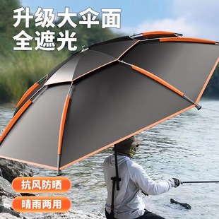 Fishing Umbrella, Large Fishing Umbrella, 2.4m Universal Thickened Black-Coated Fishing Umbrella, Fishing Sunshade Umbrella, Full Shading, Wind-Resistant