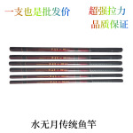 钓不断平面玻璃钢540鱼竿手竿传统630鱼竿短节450钓鱼竿批发