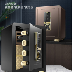Dayi 金庫家庭用小型ミニ 45 センチメートル高パスワード指紋盗難防止金庫オフィス金庫