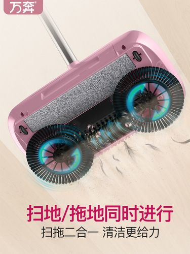 Hand push sweeper, sweeping robot, broom and dustpan set, housekeeping cleaning and mopping all-in-one machine, mop for lazy people