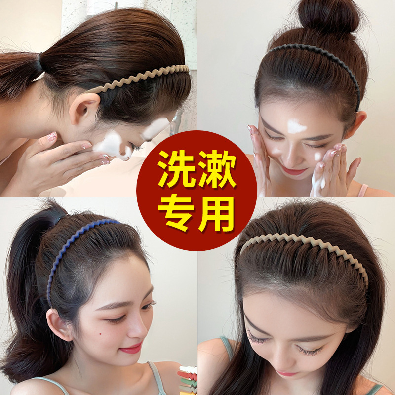 洗顔専用シンプル歯付き滑り止めメイクアップヘアバンド女性用新作ヘアバンドヘアピンヘアアクセサリー|undefined