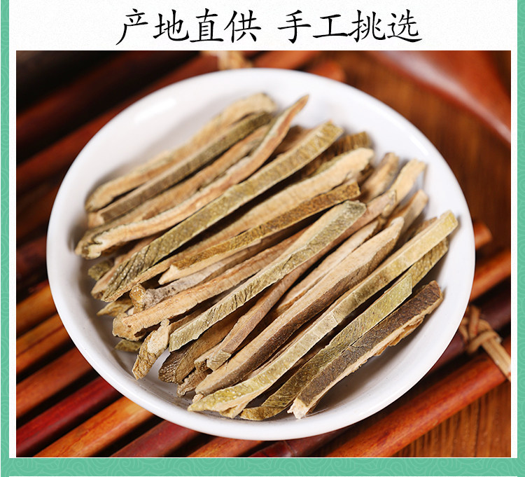 Dried Tangerine Peel Slices Ju Hong 500g Wild Citrus Peel for Tea and Decoction in use