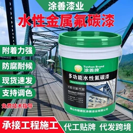 金属漆;防腐涂料;氟碳漆