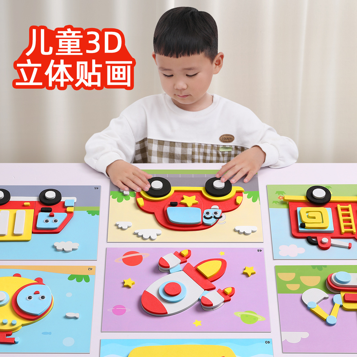 Children's Stereo Paste Sticker Handmade DIY Material Bag Self-made Boys' Educational Toys 3-6 Years Old Sticker Self-adhesive