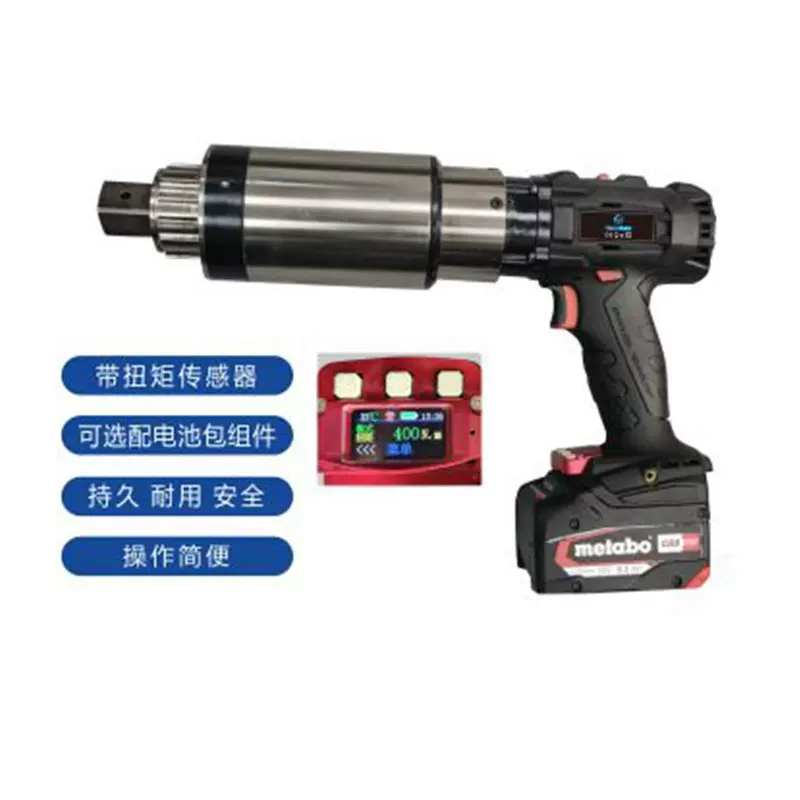 HTDC-E 带传感器数显定扭充电扭矩扳手 电动扳手起大扭力冲击风炮
