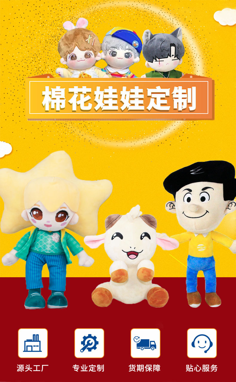 详情图
