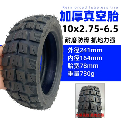 10x2.75-6.5 Vacuum Tire for Elektrikli avtomobil şinləri