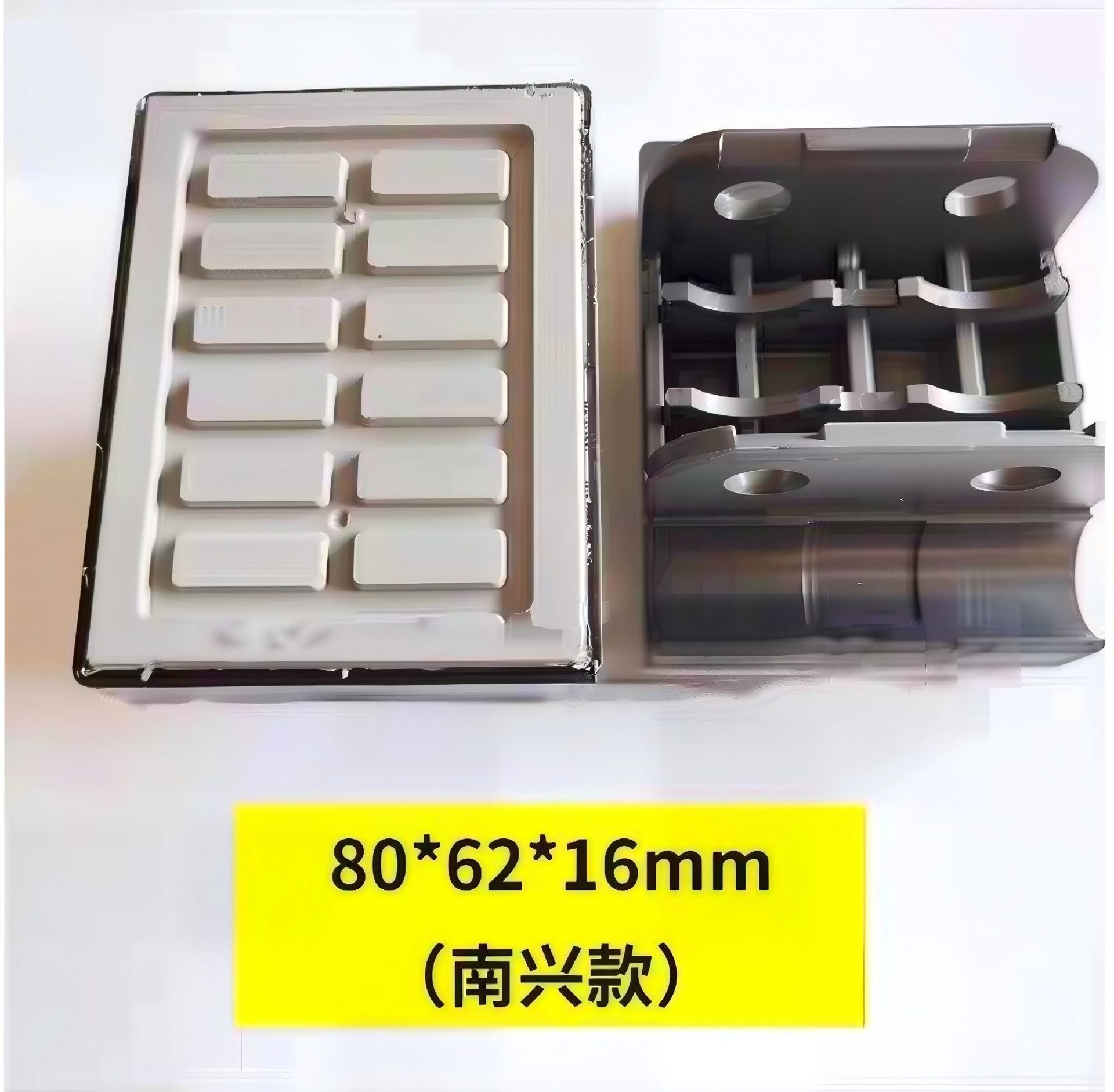 Nanxing 새로운 스타일 80*62*16mm