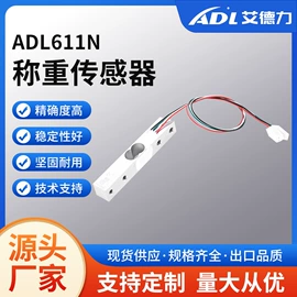 称重传感器;其他传感器;压力传感器