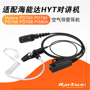 �՚⌧�ܶ��C�����_HyterPD700/PD780G/PT580���ʽ���v�C���C��