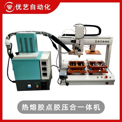 Kitchen Sponge Brush, Hot Melt Adhesive Press-And-Glue All-In-One Machine, Cleaning Brush, Power Bank, Mobile Phone Screen Frame Caulking Robot (Yapışqan paylayıcı adapterlər) - hot-melt-adhesive-dispensing-and-pressing-all-in-one-machine-deposit