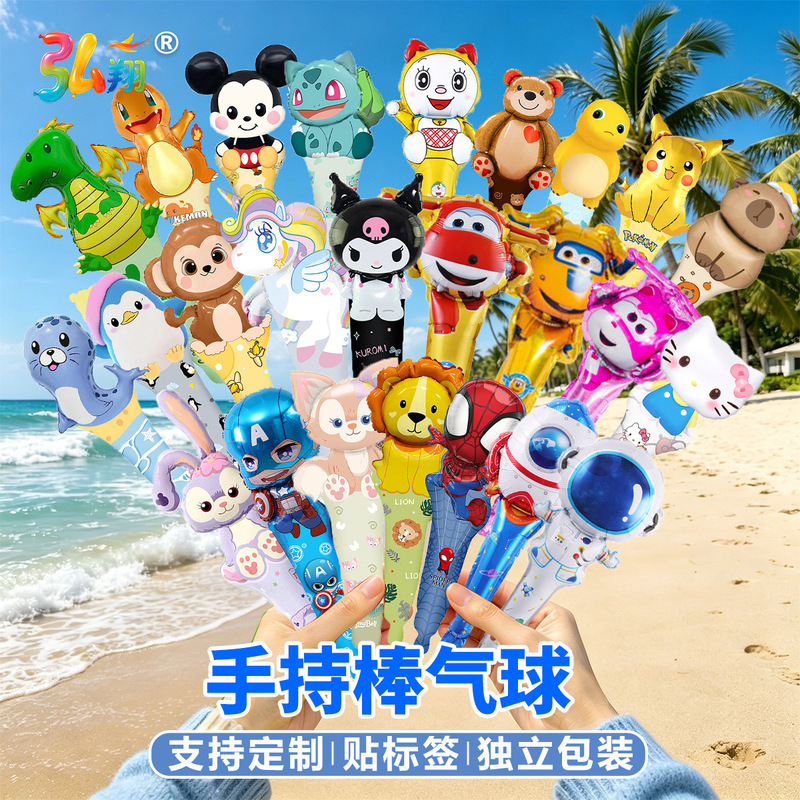 Cartoon Animal Hand-Held Aluminum Foil Balloons for Street Vending, Wholesale Macaron-Colored Balloons for the Dragon Boat Festival