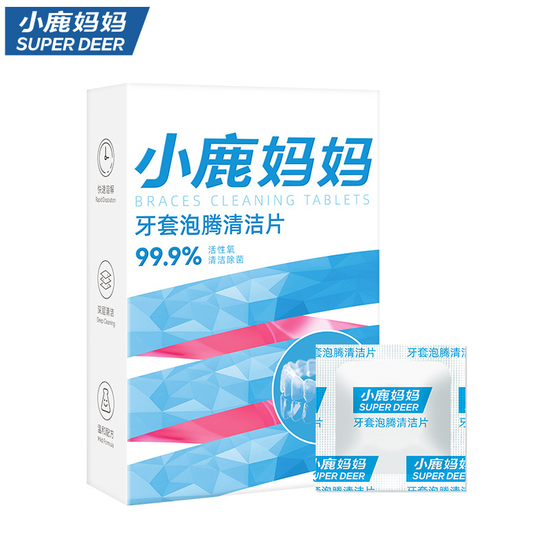 多功能安全带