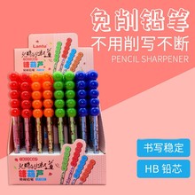 蓝图1301韩国创意糖葫芦多头铅笔学生子弹头下蛋铅笔自动免削铅笔
