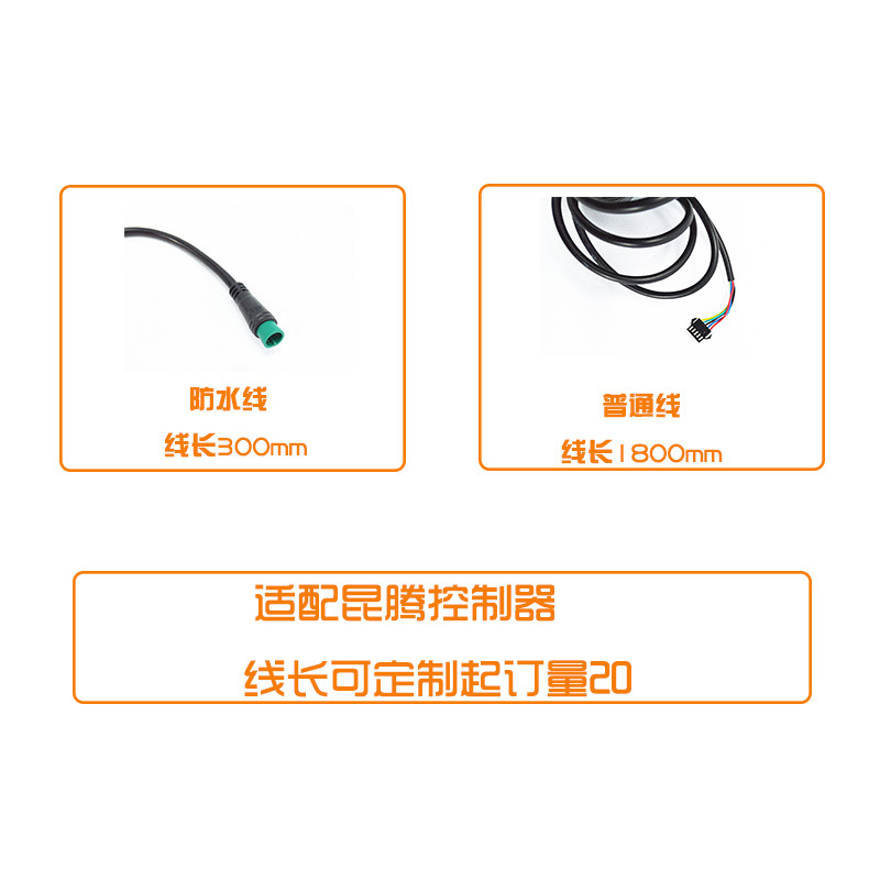 仪表昆腾