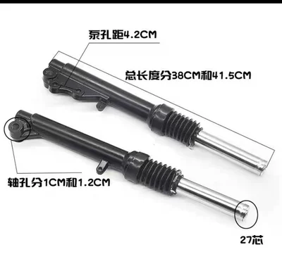 Electric vehicle fender: motorcycle electric shell Coolqi - coolqi-s5-front-shock-absorber