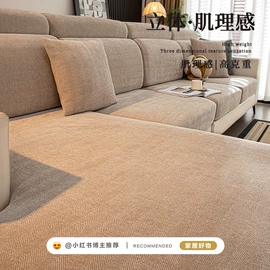 沙发垫/套;靠垫/抱枕;坐垫椅垫