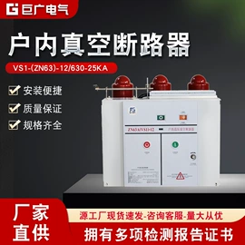 避雷器;高压断路器;高压成套电器