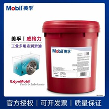 ����������Mobil Vacuoline 1405 1409 1419����ר�õ�����