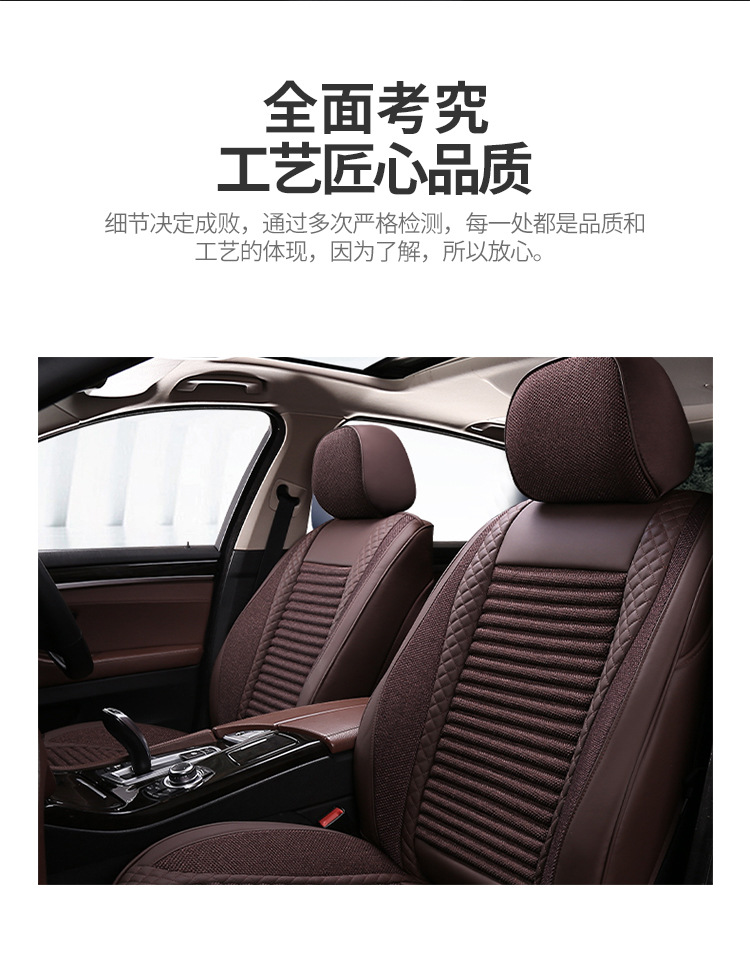20 years new full cover linen/leather Ice Silk Four Seasons cushion car cushion seat cushion seat cover factory one-piece delivery