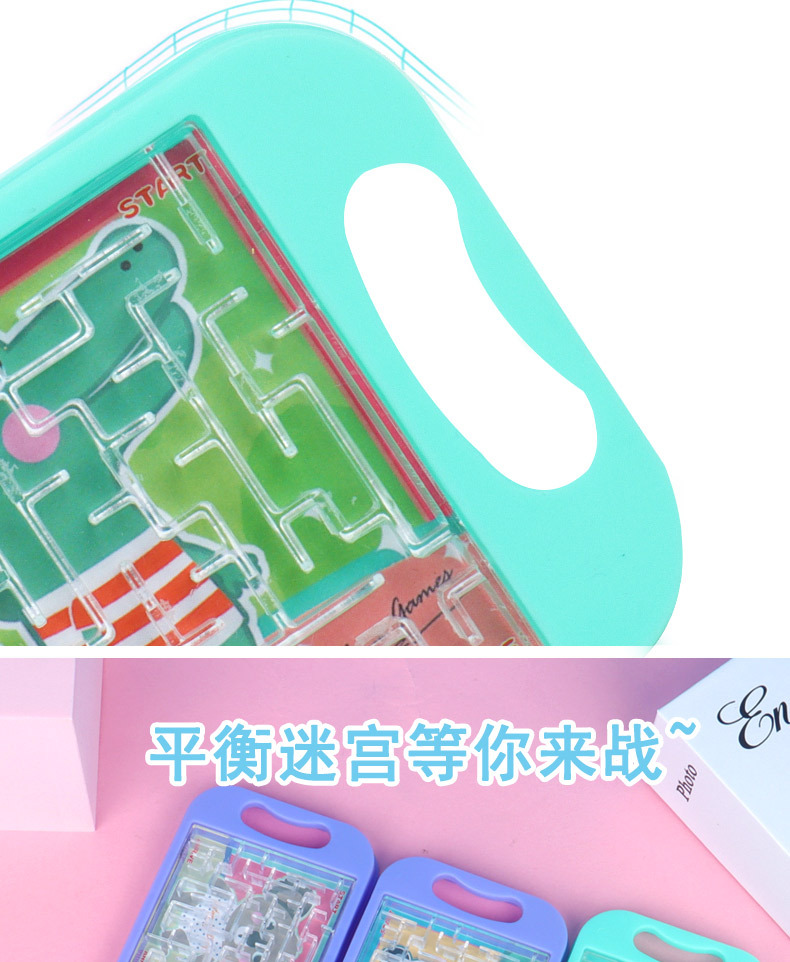 迷你平衡迷宫详情_07.jpg