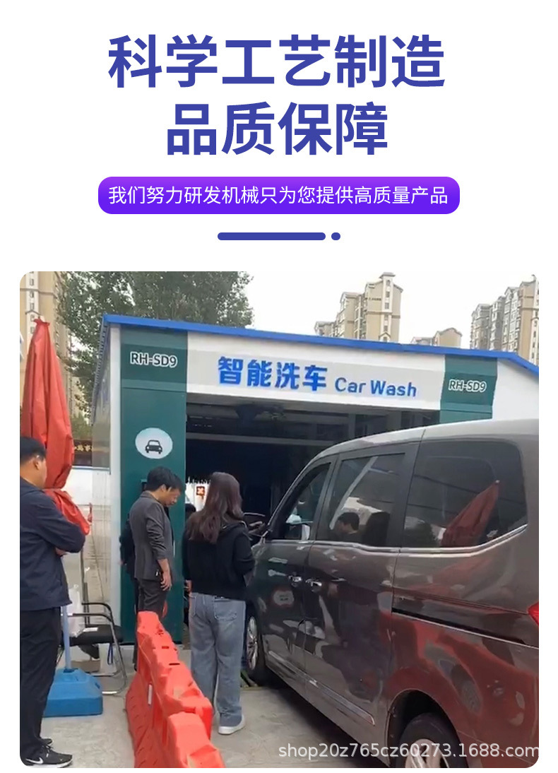 Automatic tunnel car washer construction site project closed tunnel car washer unattended gas station