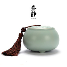 汝窑茶叶罐家用大号陶瓷密封储存罐龙井红茶普洱存茶罐防潮醒茶罐