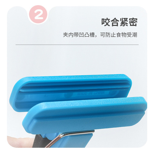Food sealing clip, fresh-keeping clip, household snacks, moisture-proof sealing clip, simple plastic bag multi-purpose sealing clip wholesale