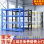 重庆多层加厚重型铁架子