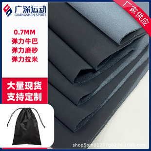 �����F؛0.7mm�غڏ���ţ��PU�����q�Џ���ĥɰ���ڴ��������ײ�