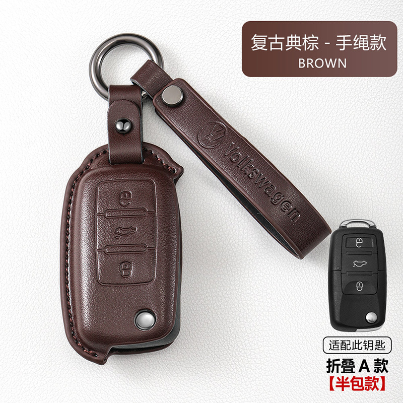 フォルクスワーゲンキーカバーMagotan Passat CC Sagitar Bora Tuyue Tanyue Langyi Tiguan Lレザーバッグバックルに適しています。|undefined
