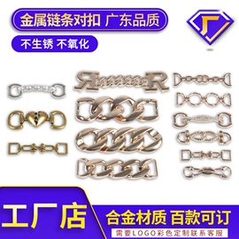 钮扣;胸针;洗唛、商标