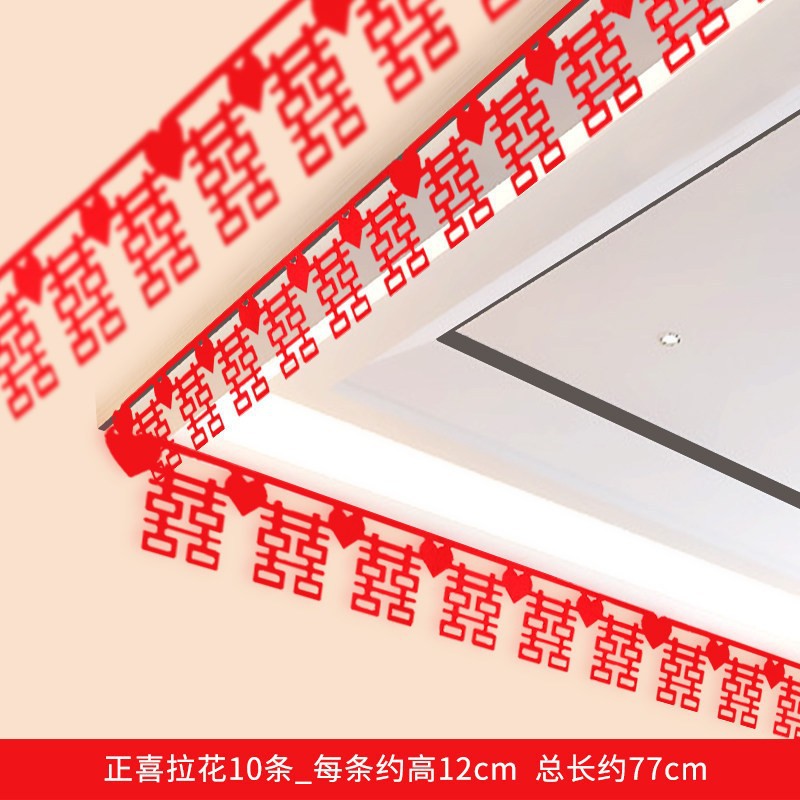 Decoración de la casa de bodas, decoración de flores, decoración de la casa de bodas, decoración de la casa de bodas, decoración de la casa de bodas, decoración de la casa de bodas