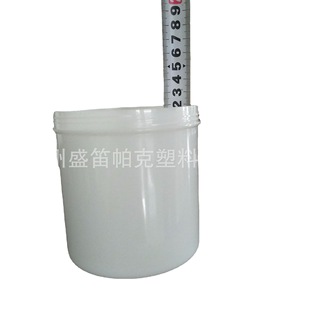610ml-1200ML silver paste tank electronic paste tank thickened plastic tank HDPE wear-resistant anti-fall