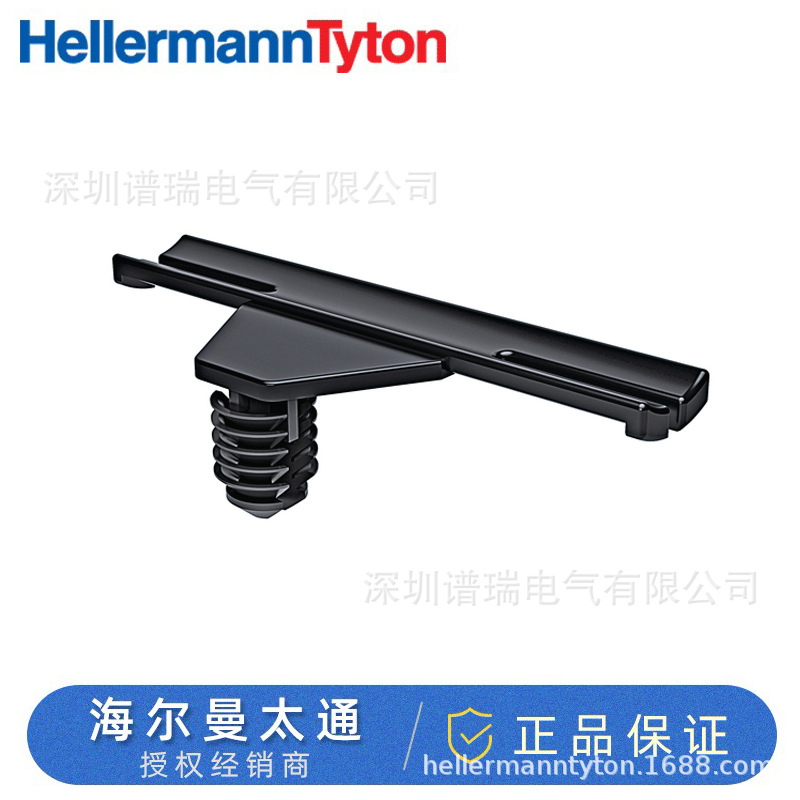 HellermannTyton海尔曼太通电缆绑线扎带固定151-03439/SOC5FT6LG