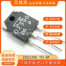 2SD2390 2SB1560�䌦�_���D�� B1560 D2390��푌���10A150V TO-3P