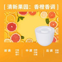 Car air freshener, car perfume, interstellar traveler fragrance refresher, car accessory, aroma car deodorizer, light fragrance